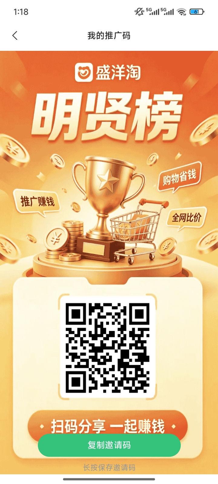 首码 盛样陶 复投模式 速度来玩 每天签到即可 送复投任务包-315首码项目网
