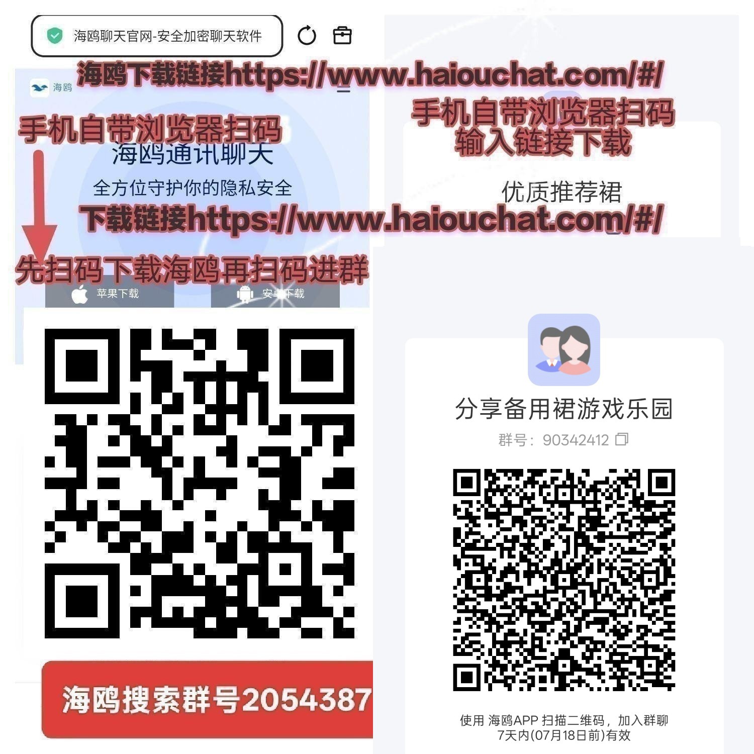 485d6e2e0720260712101308