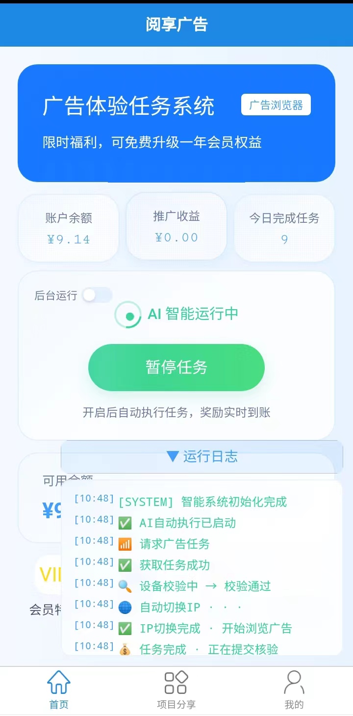 48867b6ca620260707203259