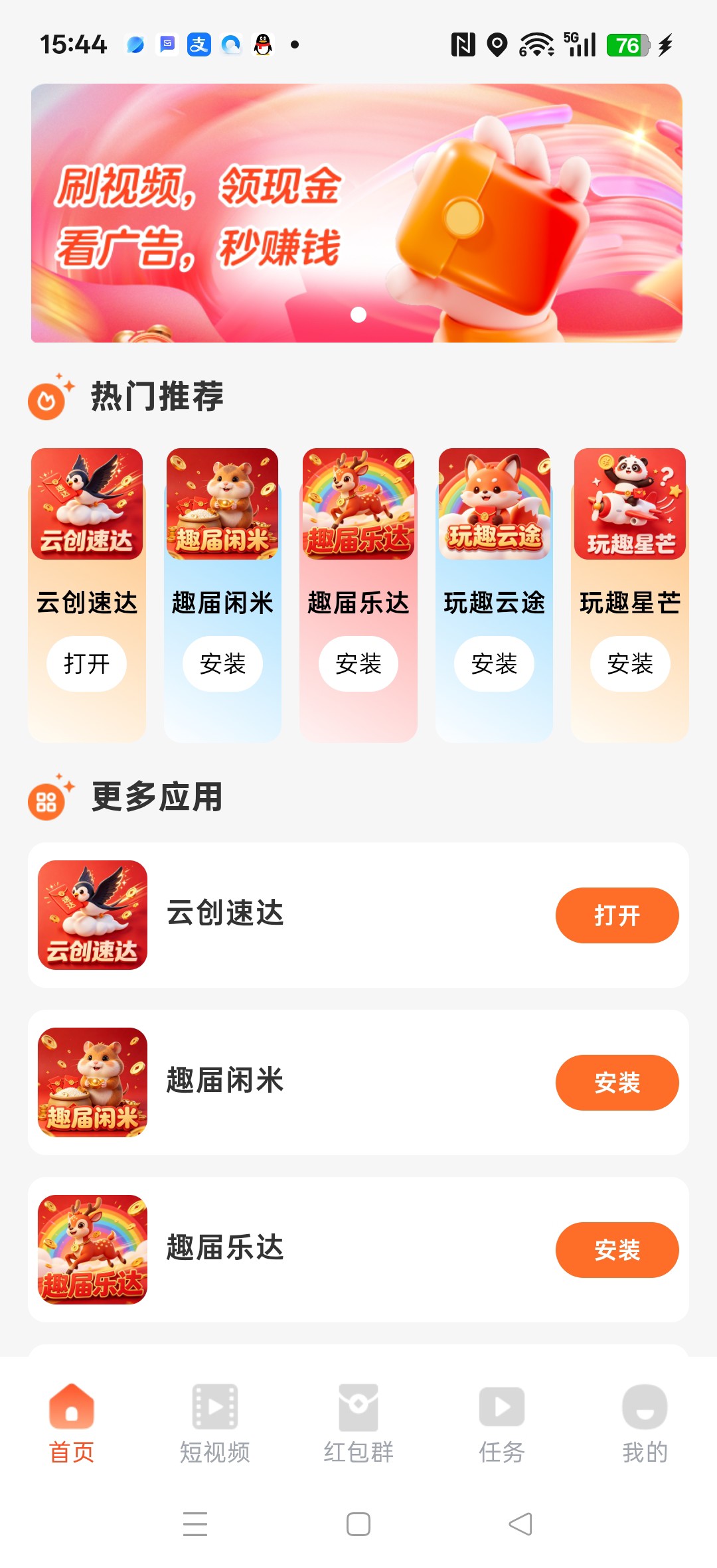 488f76010f20260707155657