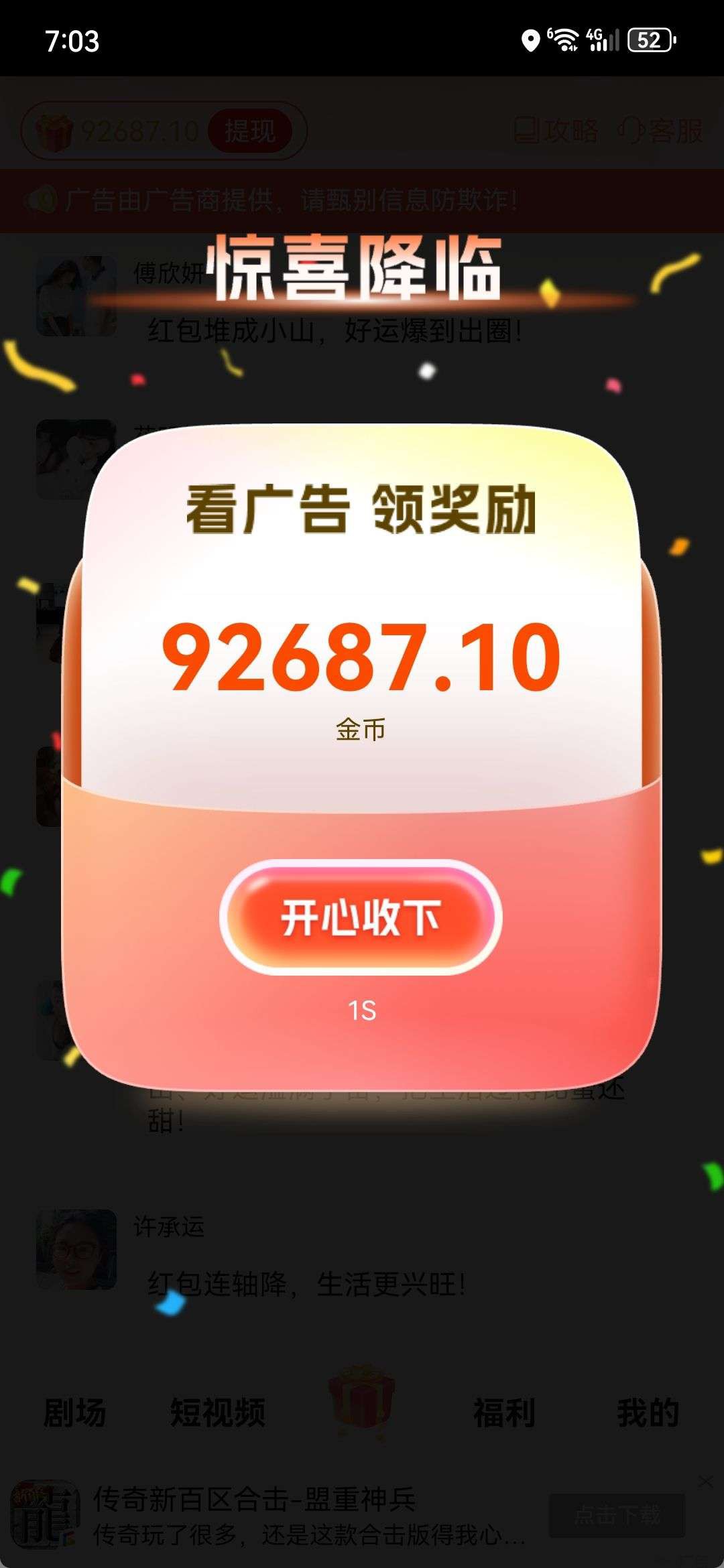 49871ee78d20260720121444