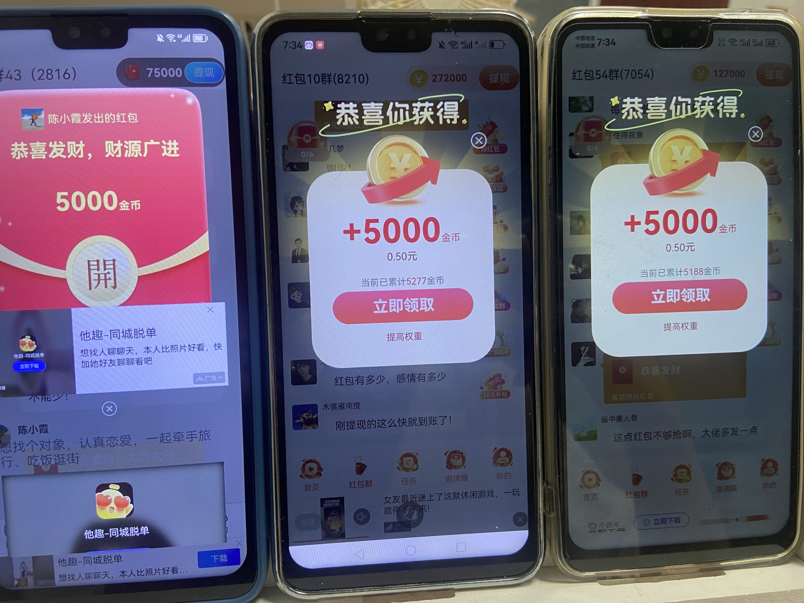 呈序时光豫视圈红包群抢红包补贴力度加大再加大满包-315首码项目网