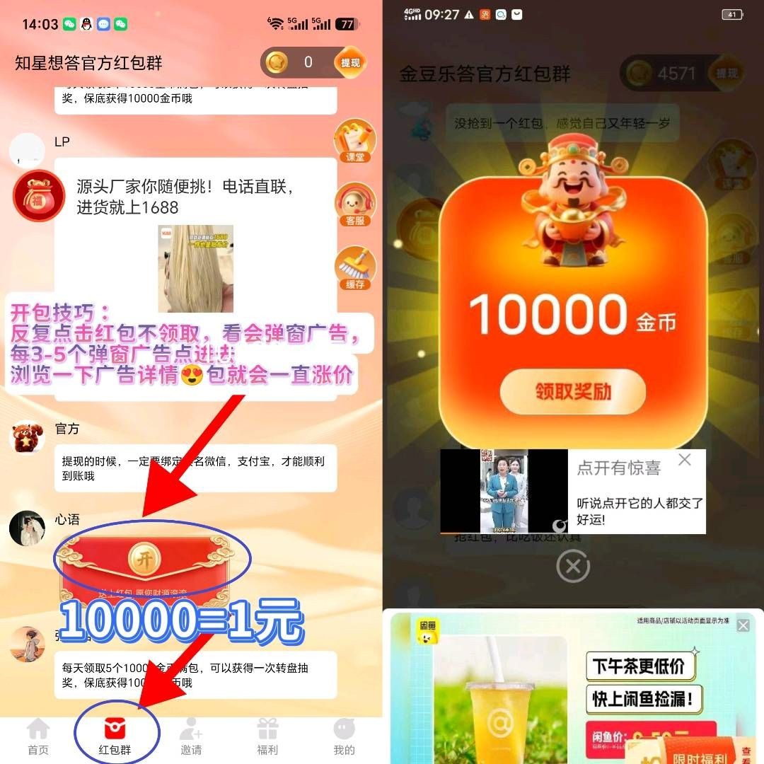 4a55305ec920260725071719