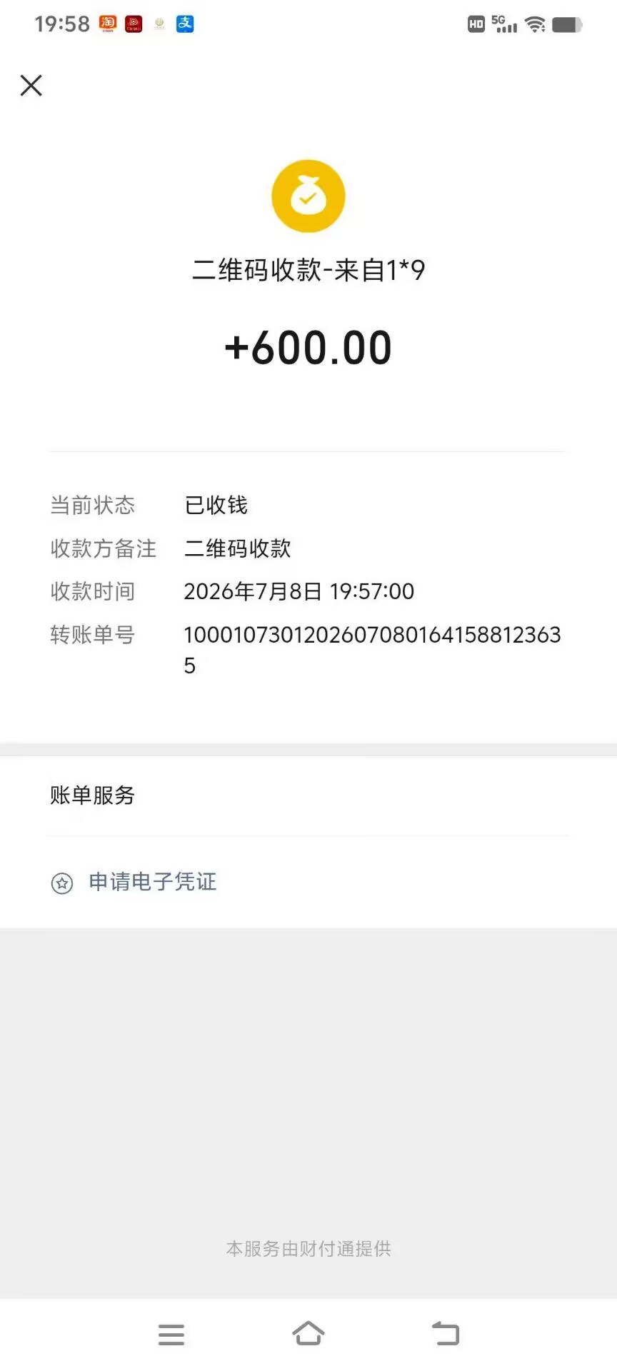 4b7c5b113020260711034227