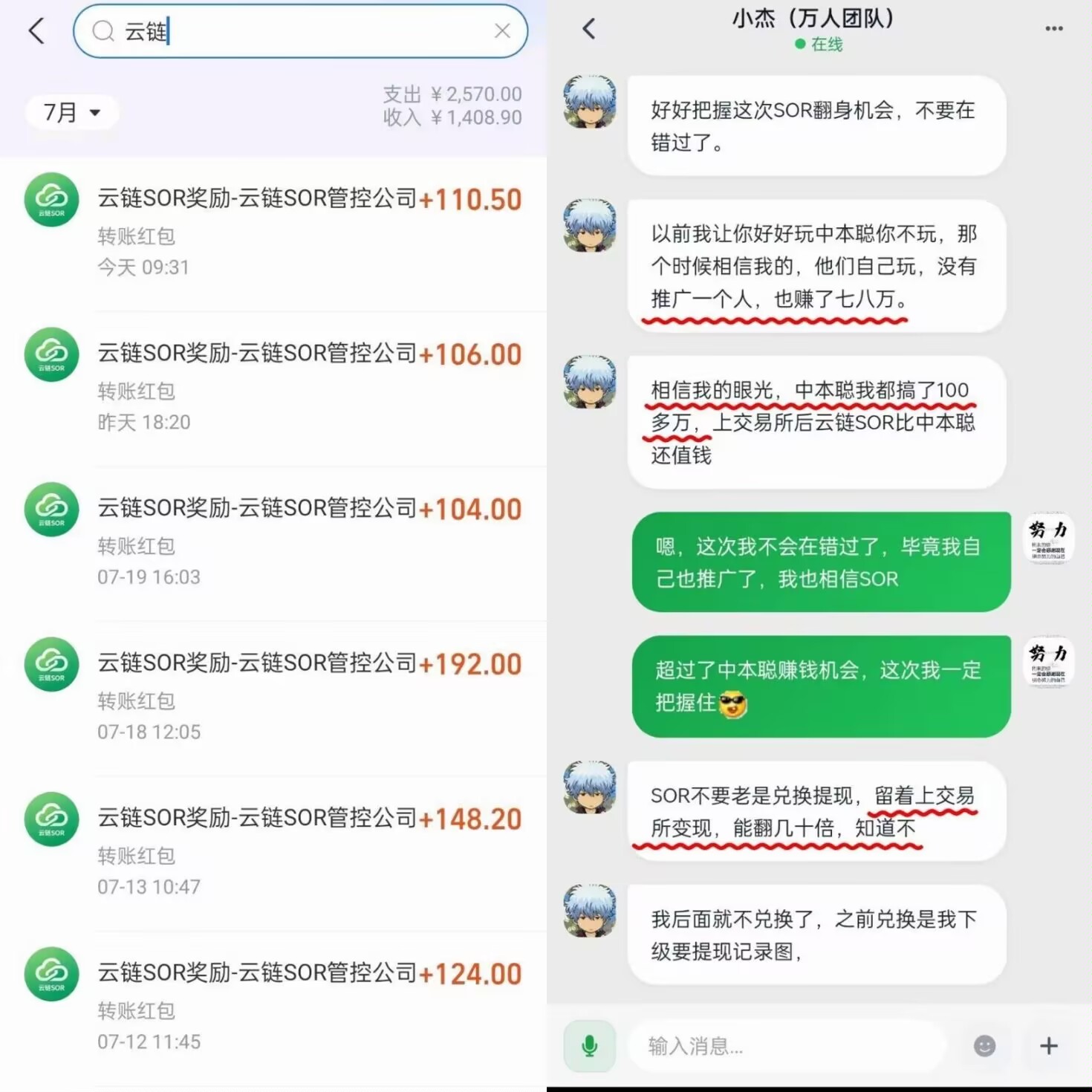 4c7b53023320260723153121