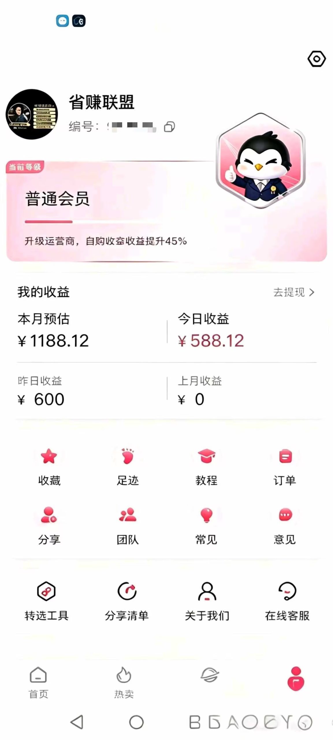 4d589f9bb220260703191259