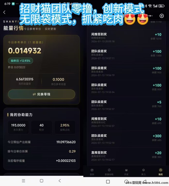 4d78e68e3b20260720191404
