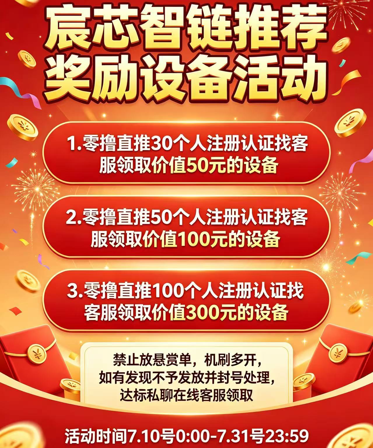 4d7d2d958420260711095010