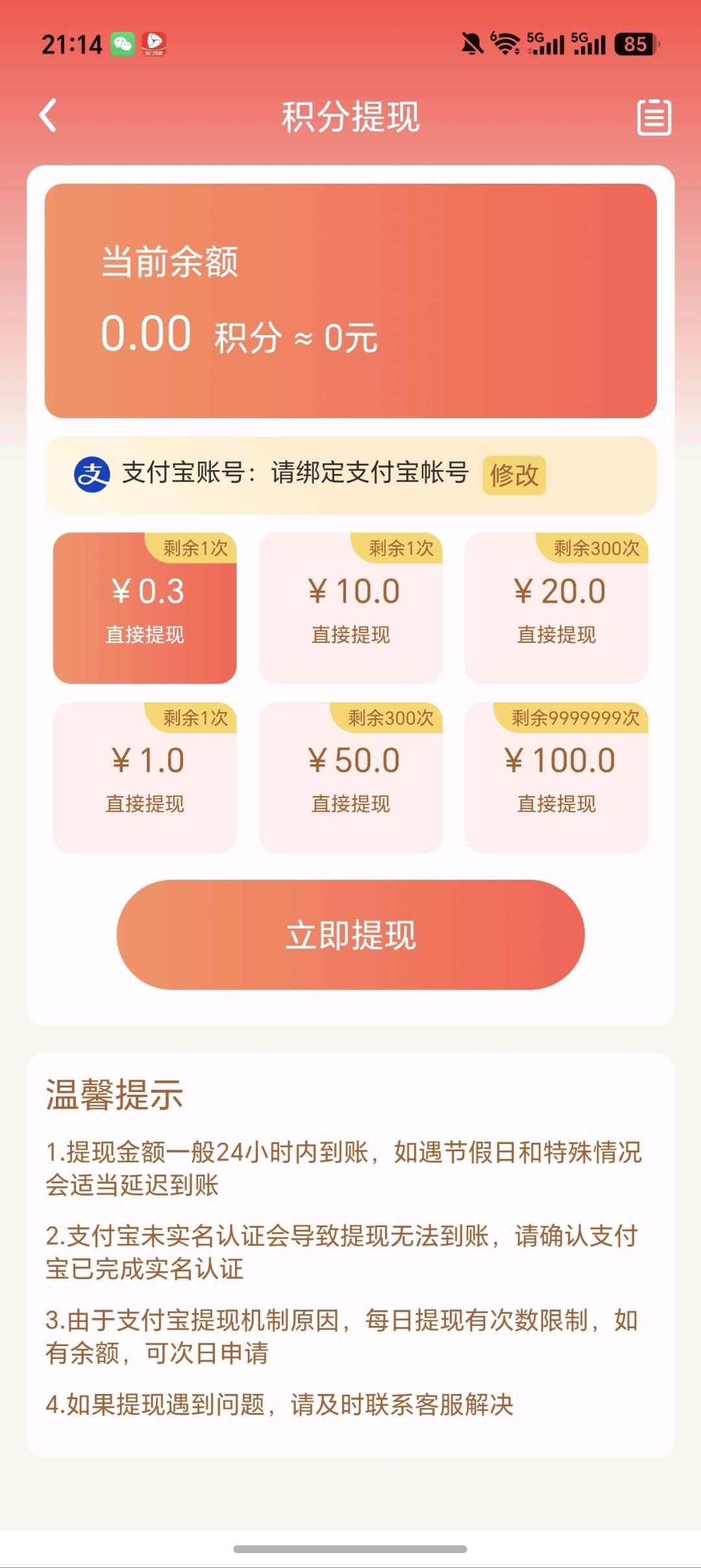 4d9821258d20260719061616