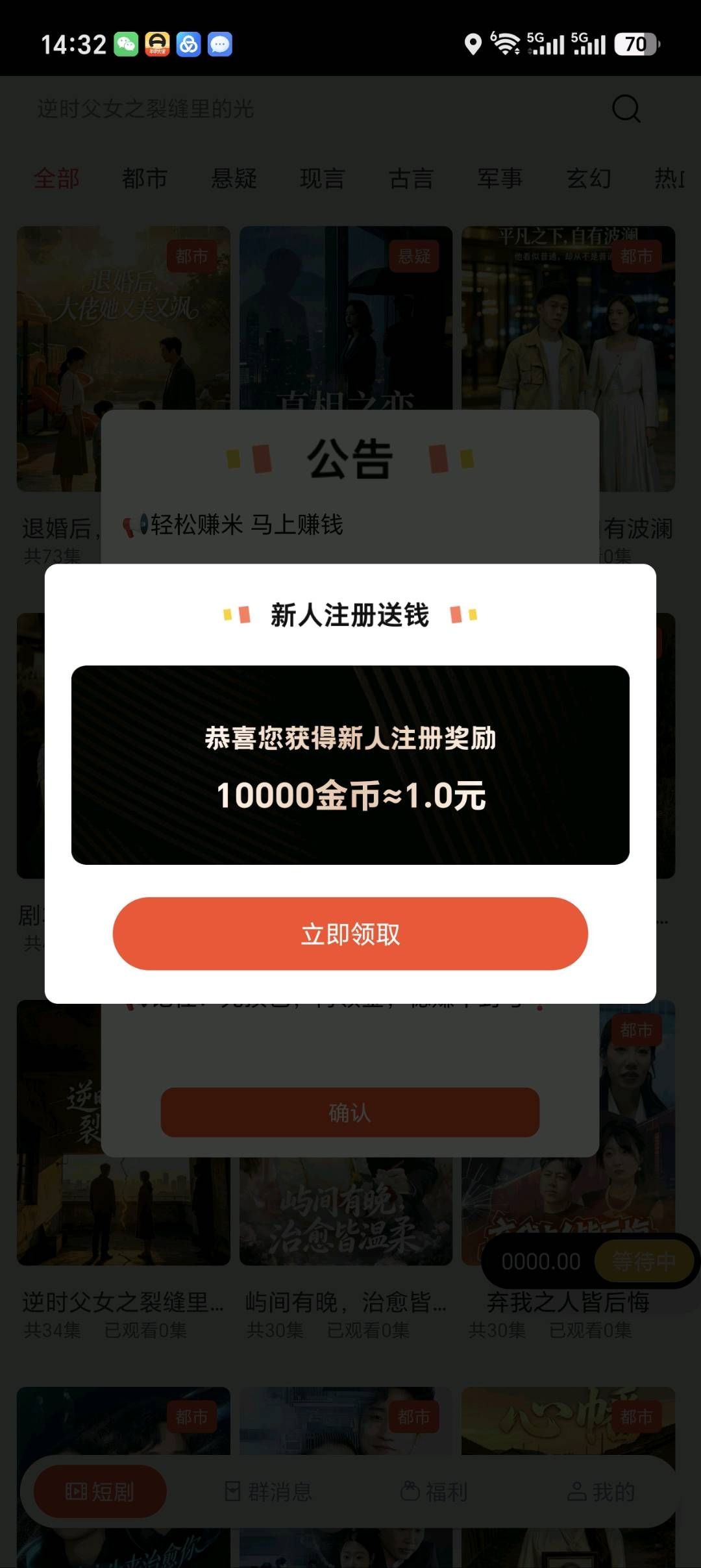 4db75d4a3120260724150531