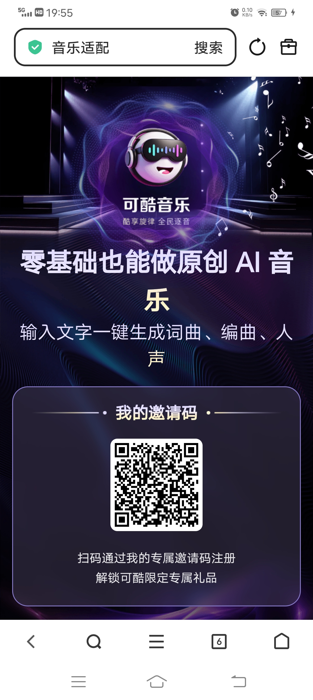 ❤️‍🔥零撸🎉🉑酷🎉首码上线❤️‍🔥-315首码项目网