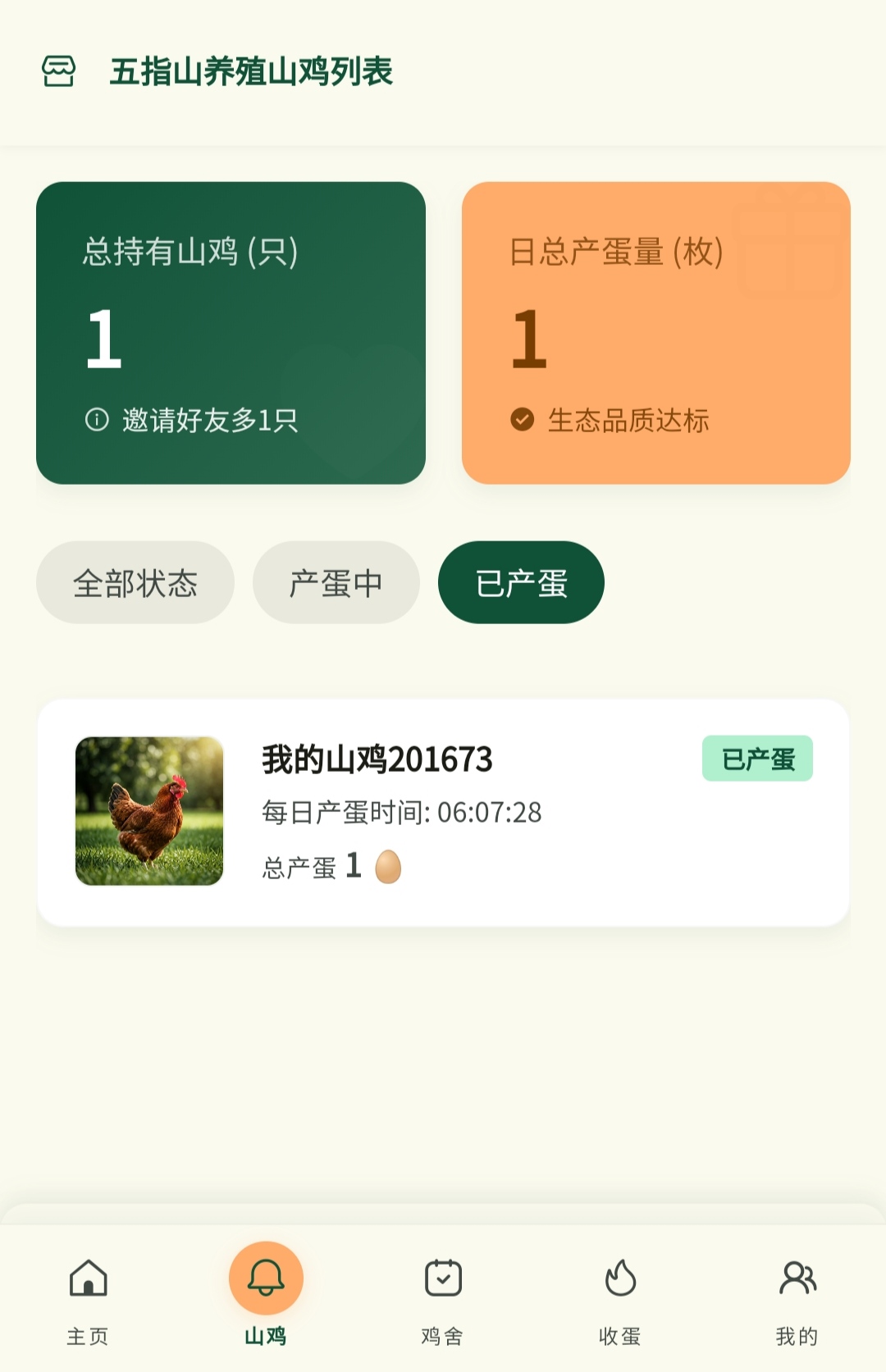 4fdab1193f20260713064046