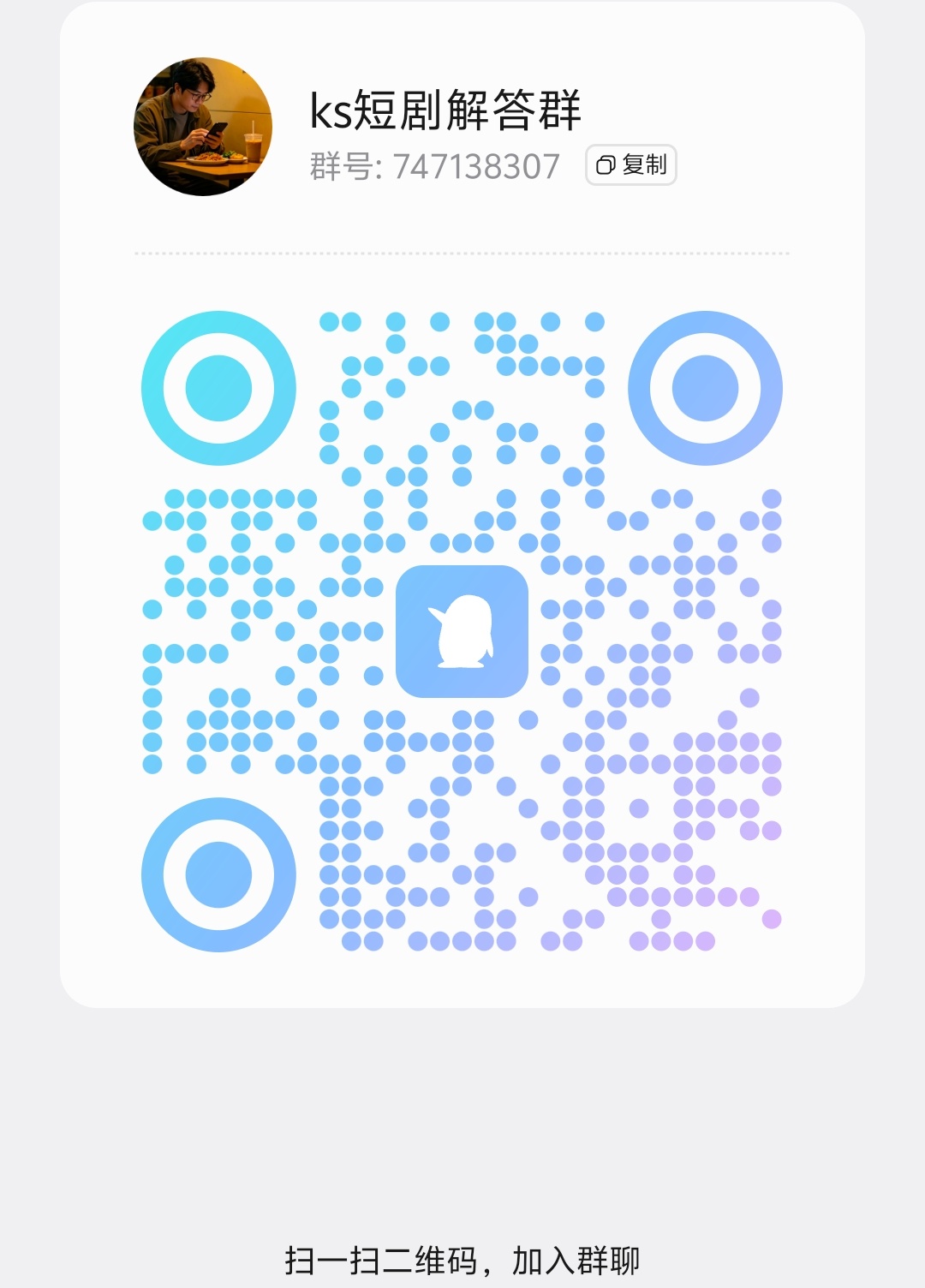 5081bda33720260709145700