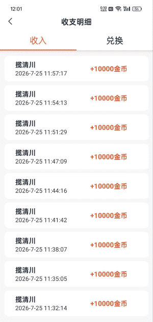509876f86620260729040441