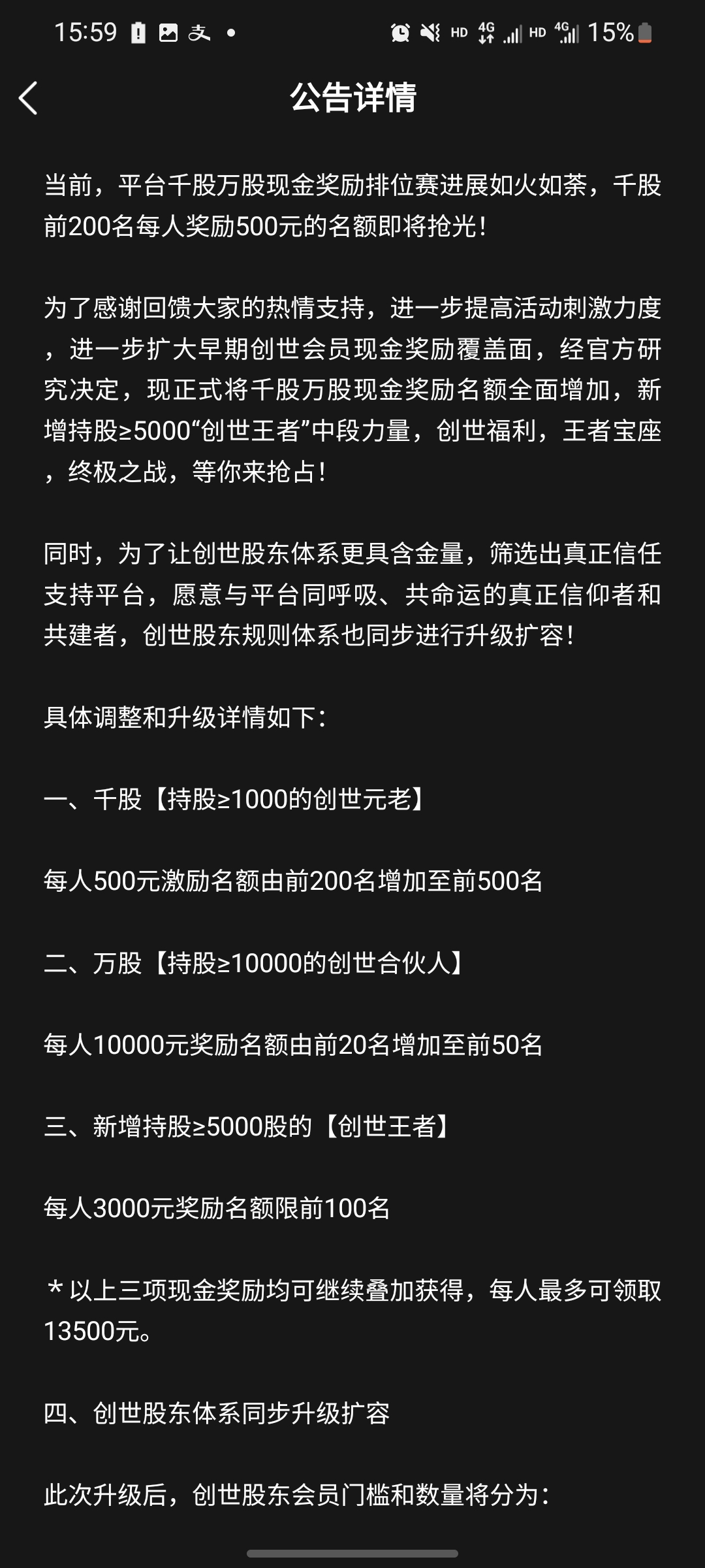 51769ae48520260731163037