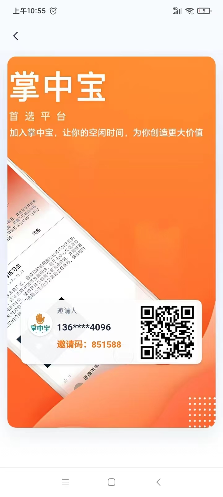 51fa99490420260706122116