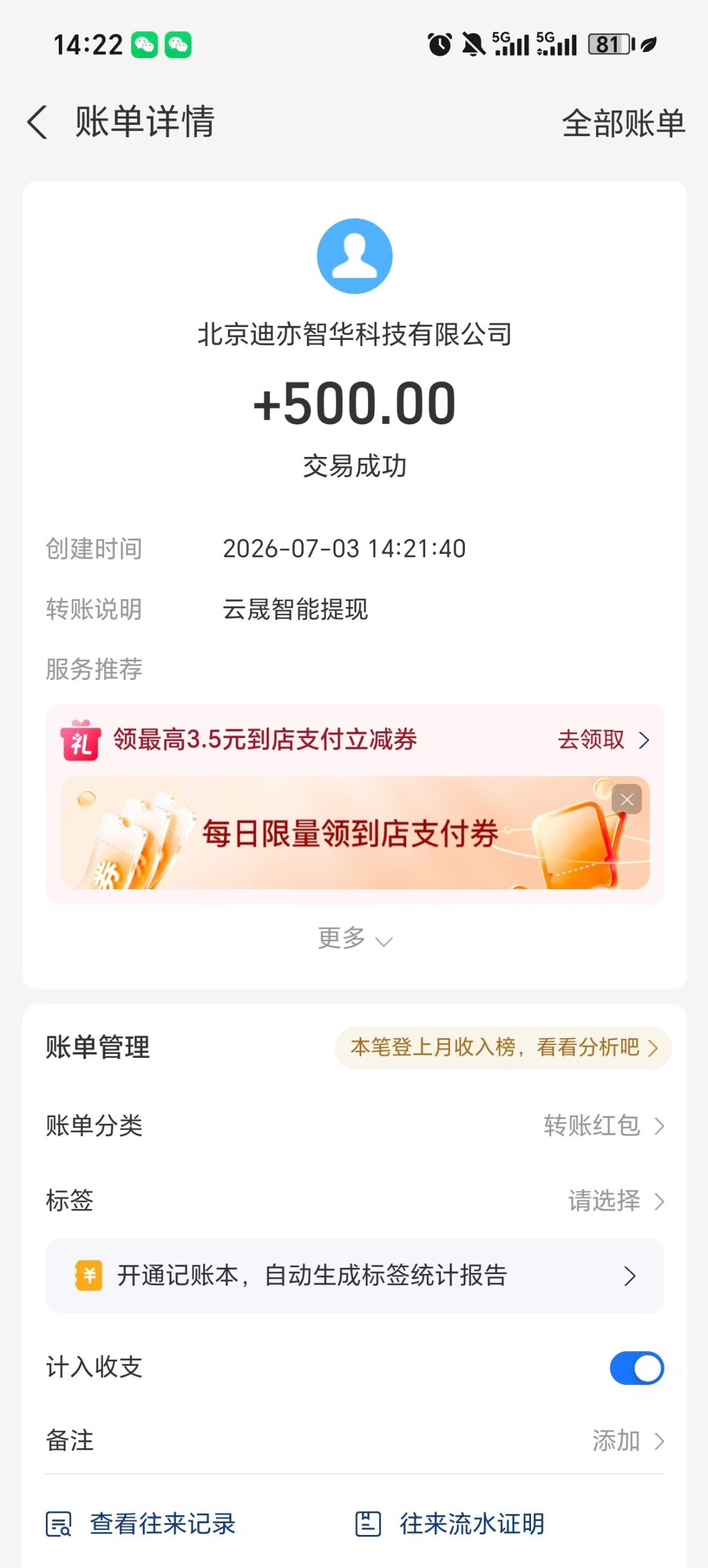 每天签到还有0.88米,零撸每天1.88米,1米起提现,另外平台对于推广者还有对应的奖励,平台可零撸可投米,有兴趣联系V:qqqsy999-315首码项目网