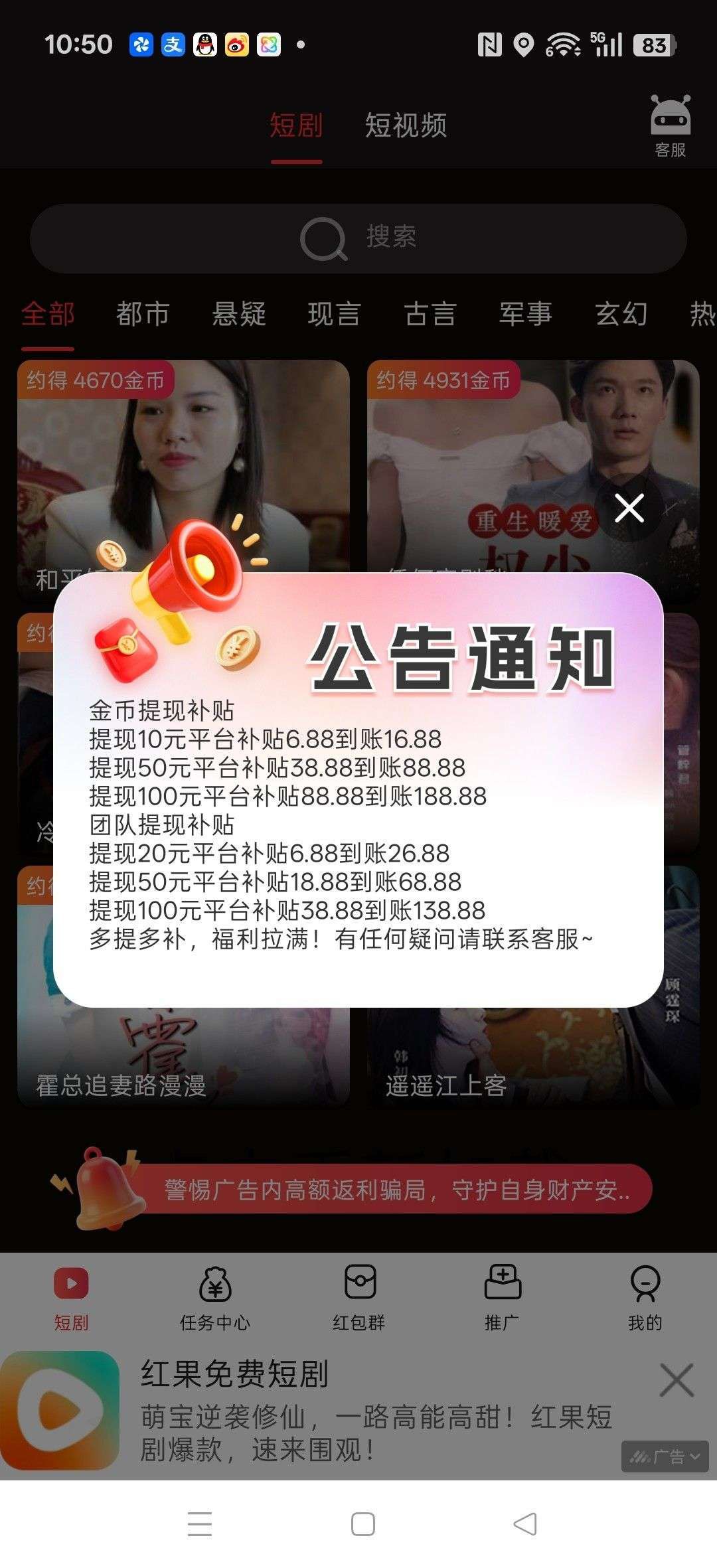 55ba77b83420260730114546