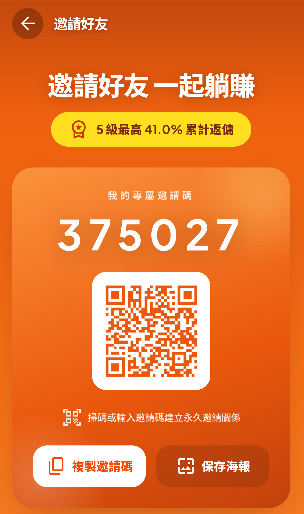 首码银河短剧-315首码项目网