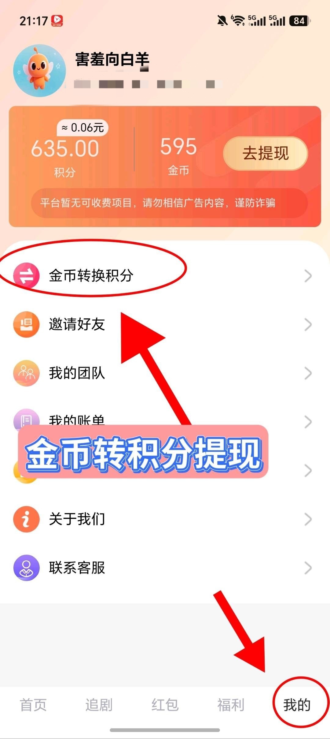 561a4ca27d20260719061616