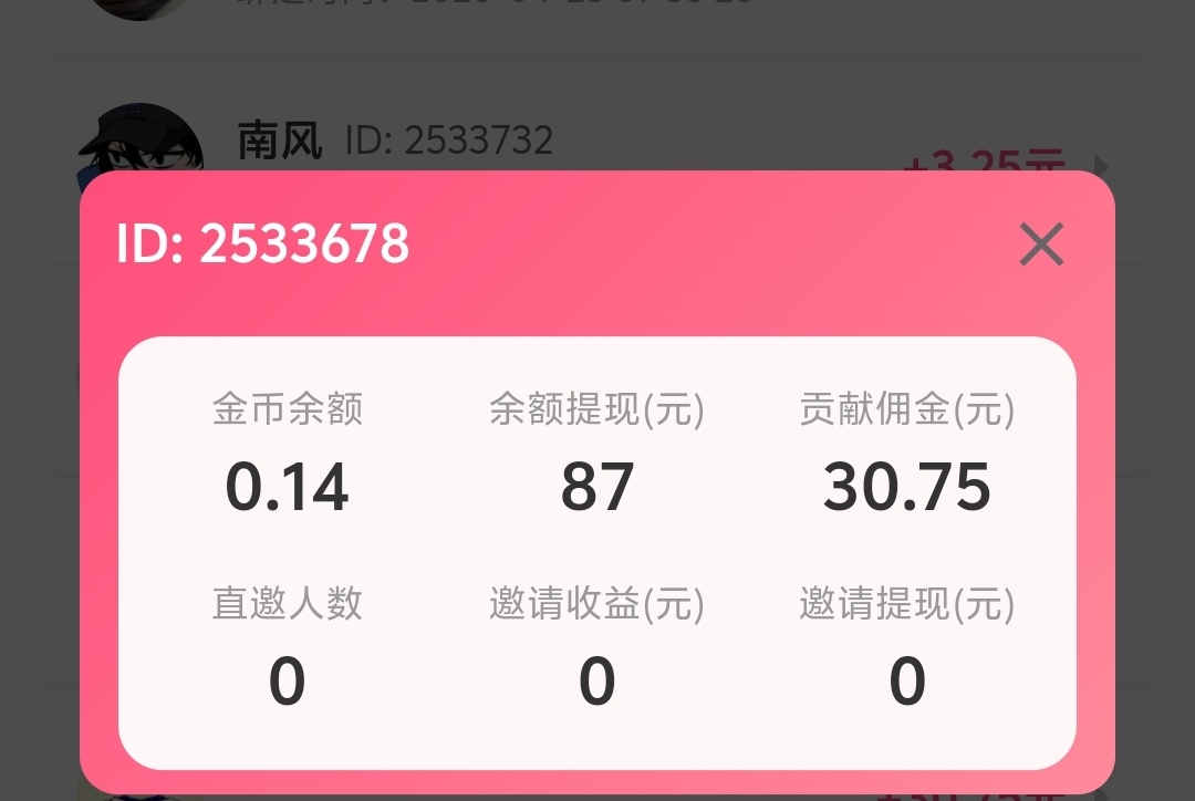 569edc9c1320260709131024