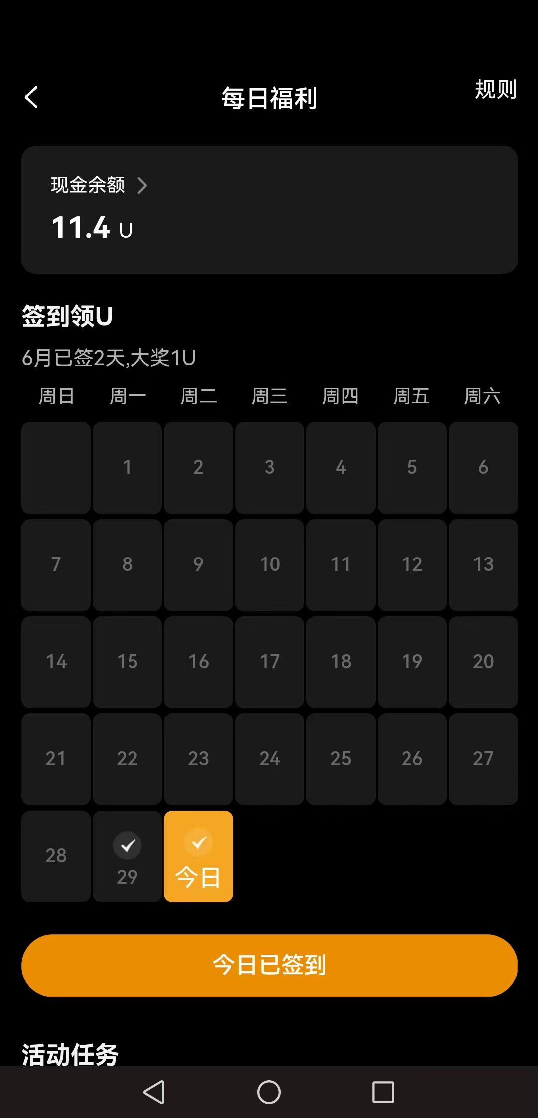 56efbfa25820260722163512