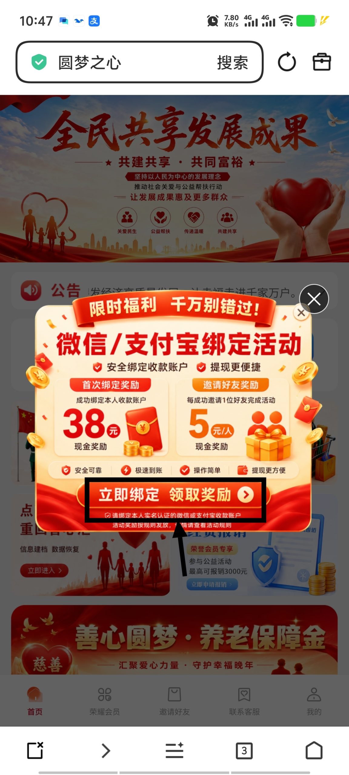 571020e63d20260706123910
