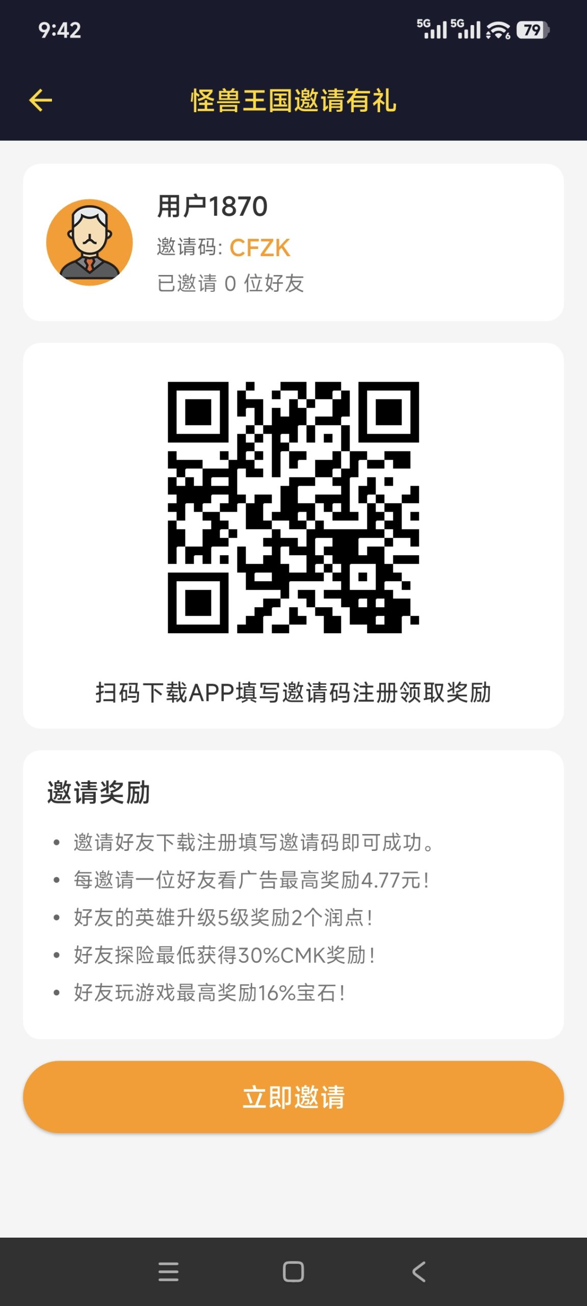 583259f61220260729095259
