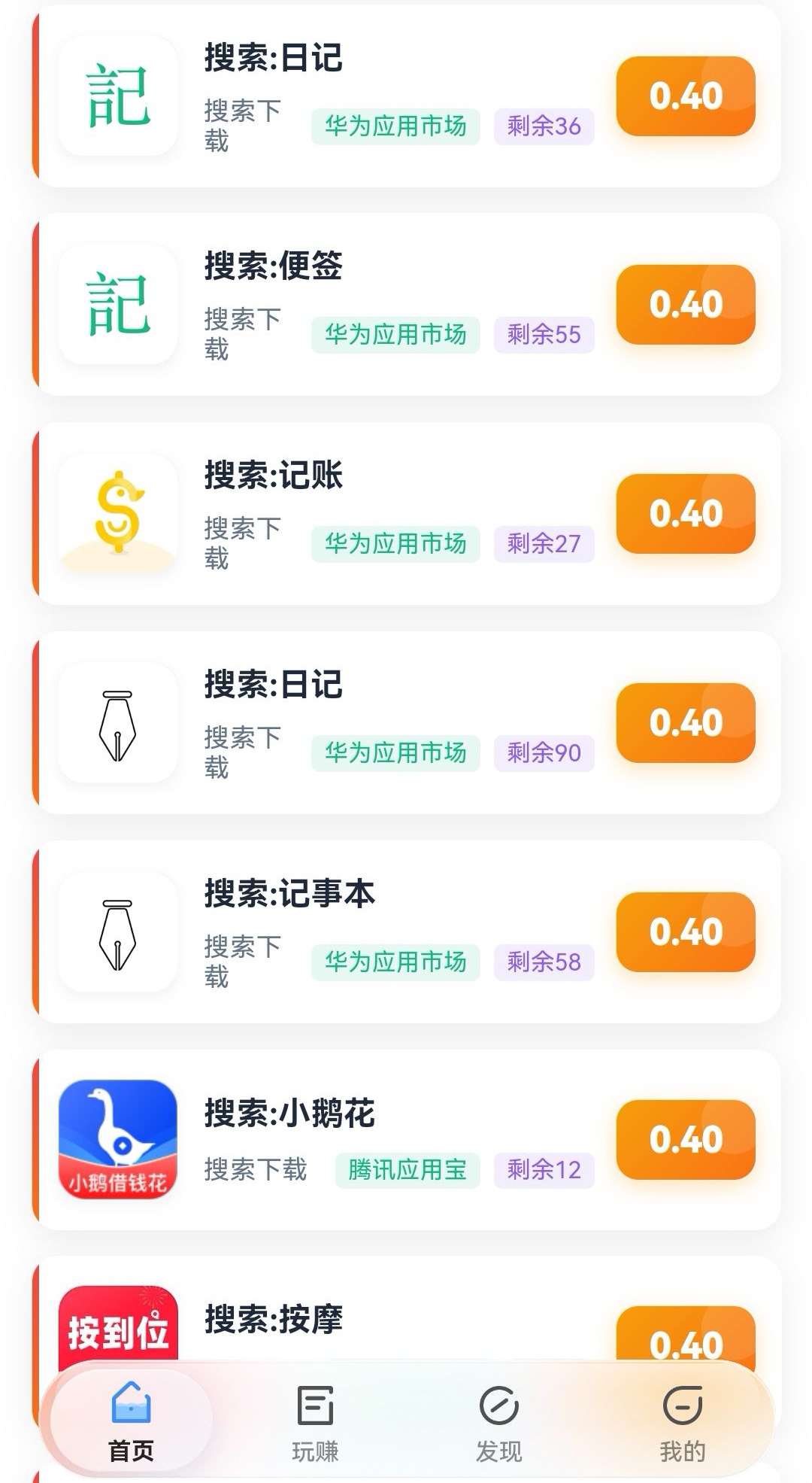 5869353c0c20260714155926