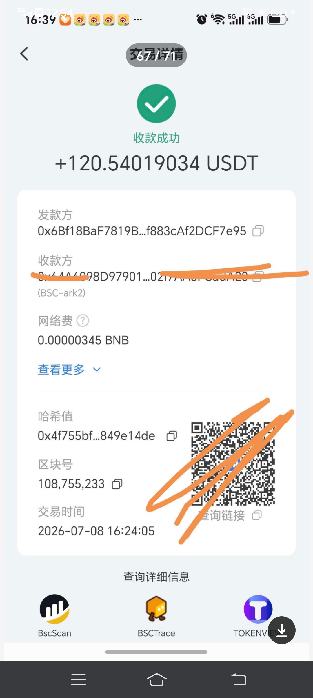 58f7f07fa920260710131130
