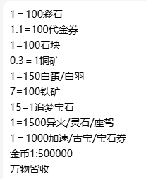 59a508d5da20260706161337