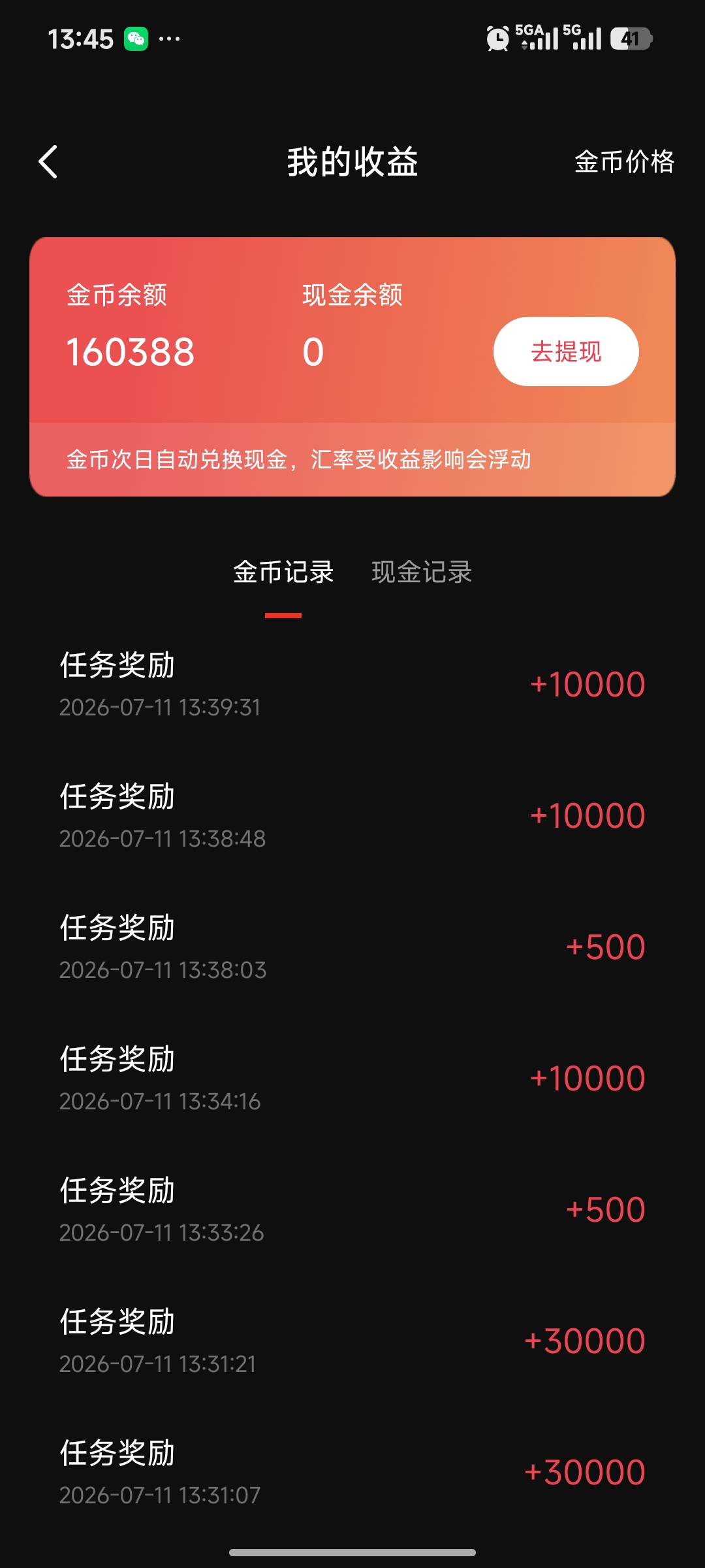 59a967eff920260711134927
