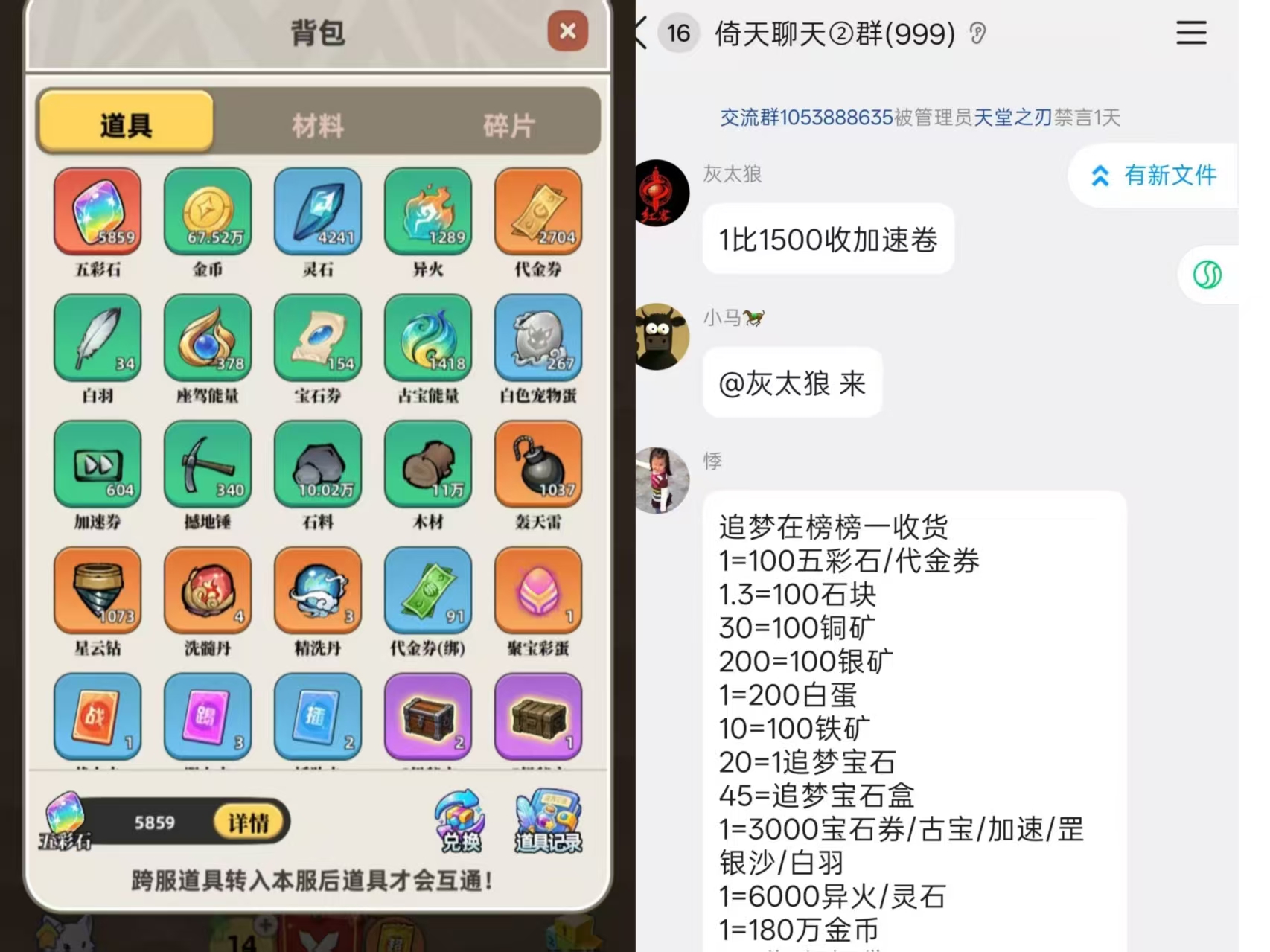 59ff58471520260728211105
