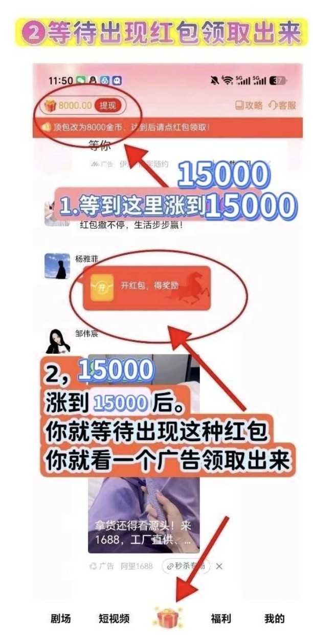 5b7241127920260721193452