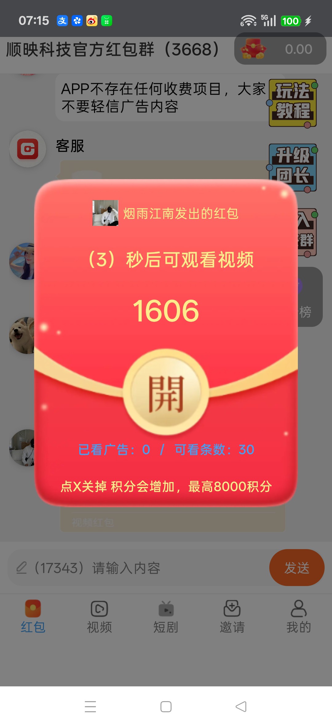 5c149fb1b520260701084134
