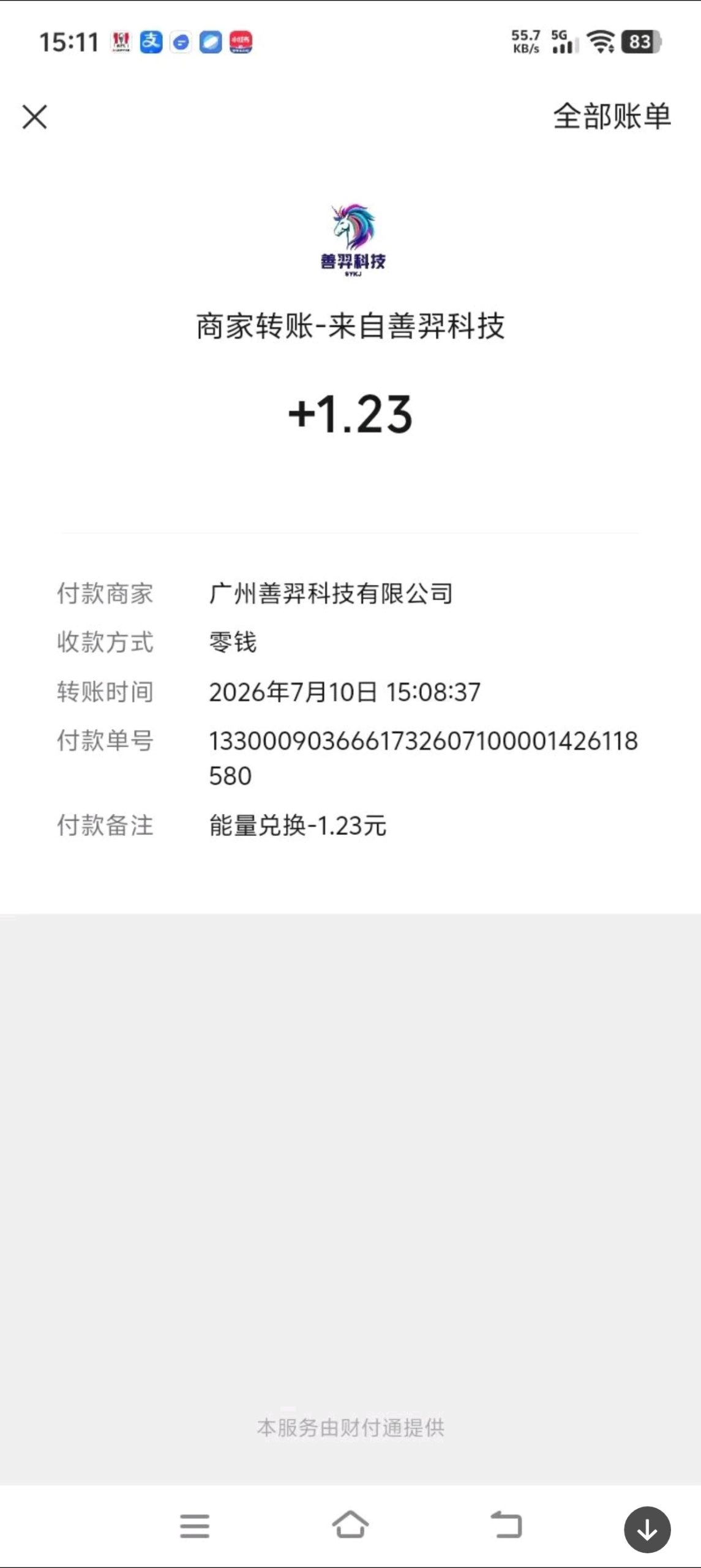 5cb3a5995020260714140843