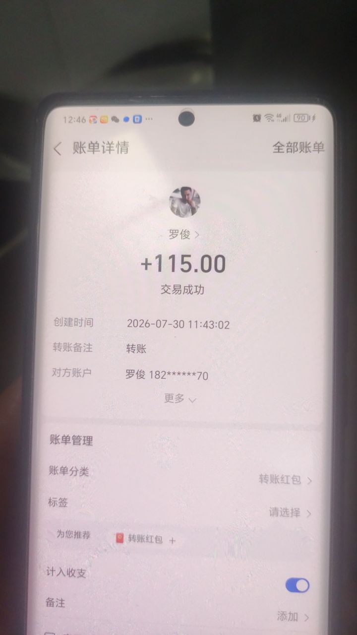 5db5b9051120260730165127