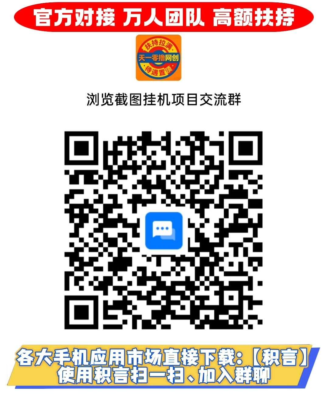 5dd3974b7c20260710170840