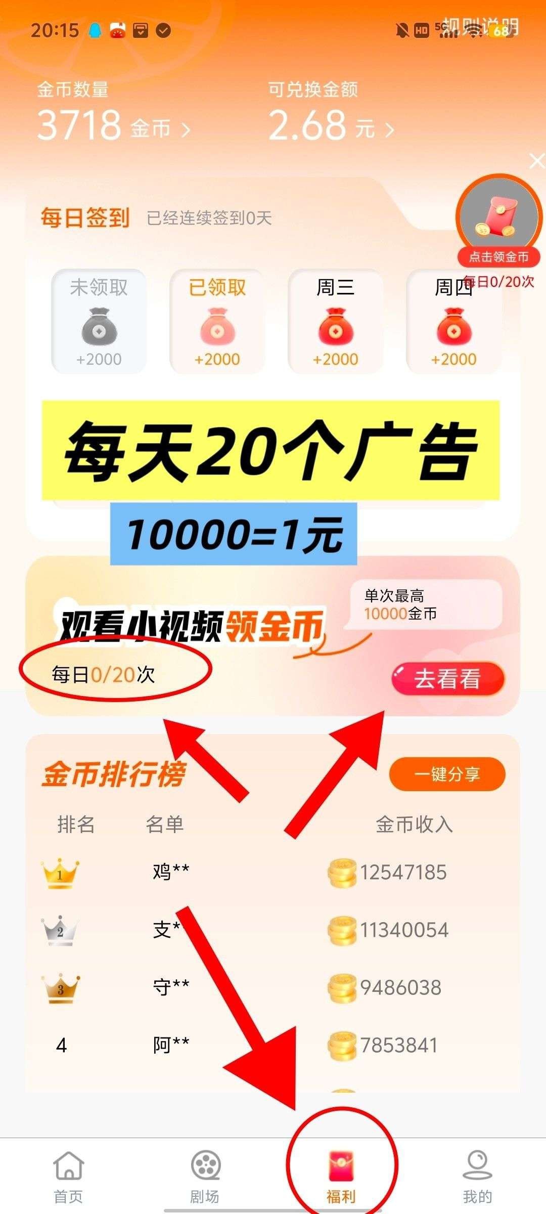 5ea93620a320260707060222