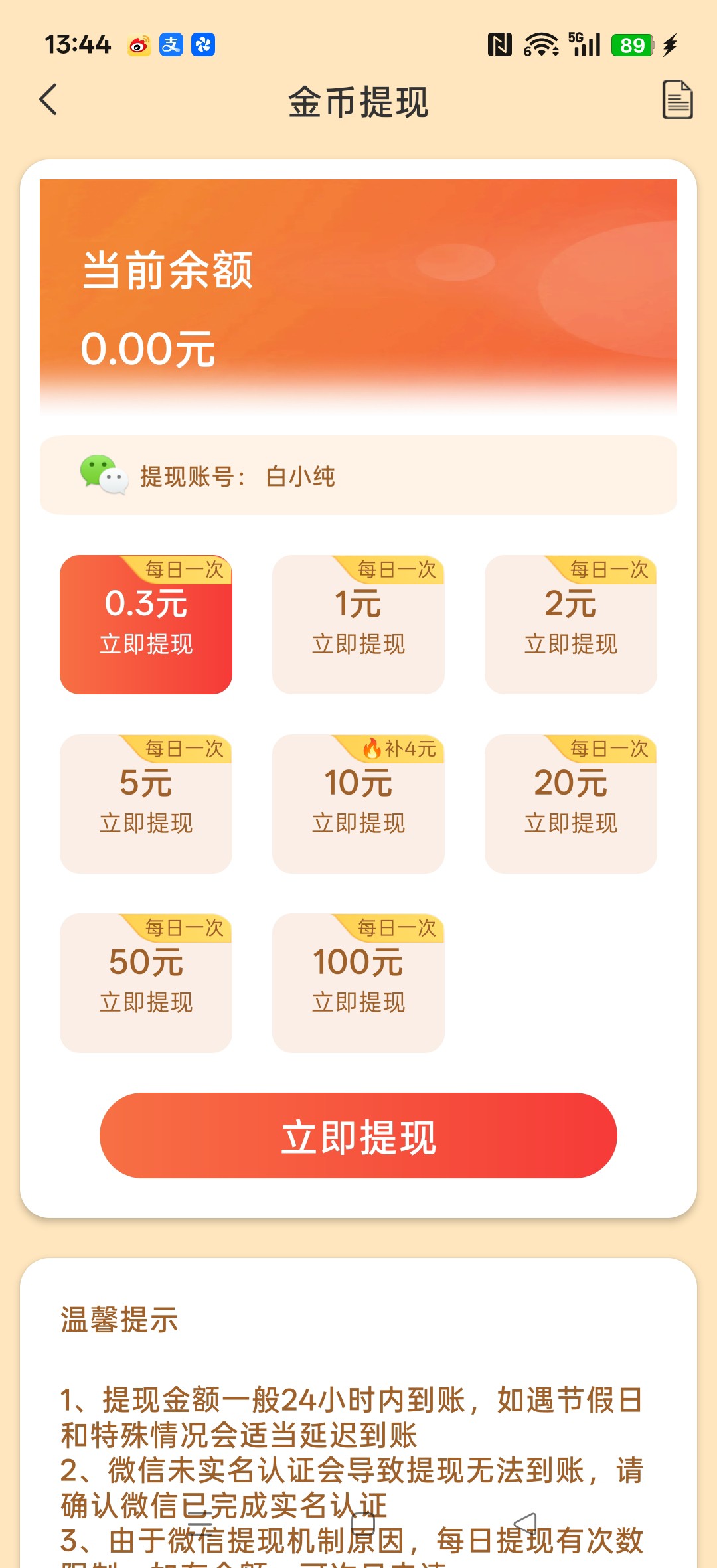 5f9183b6d320260728135548