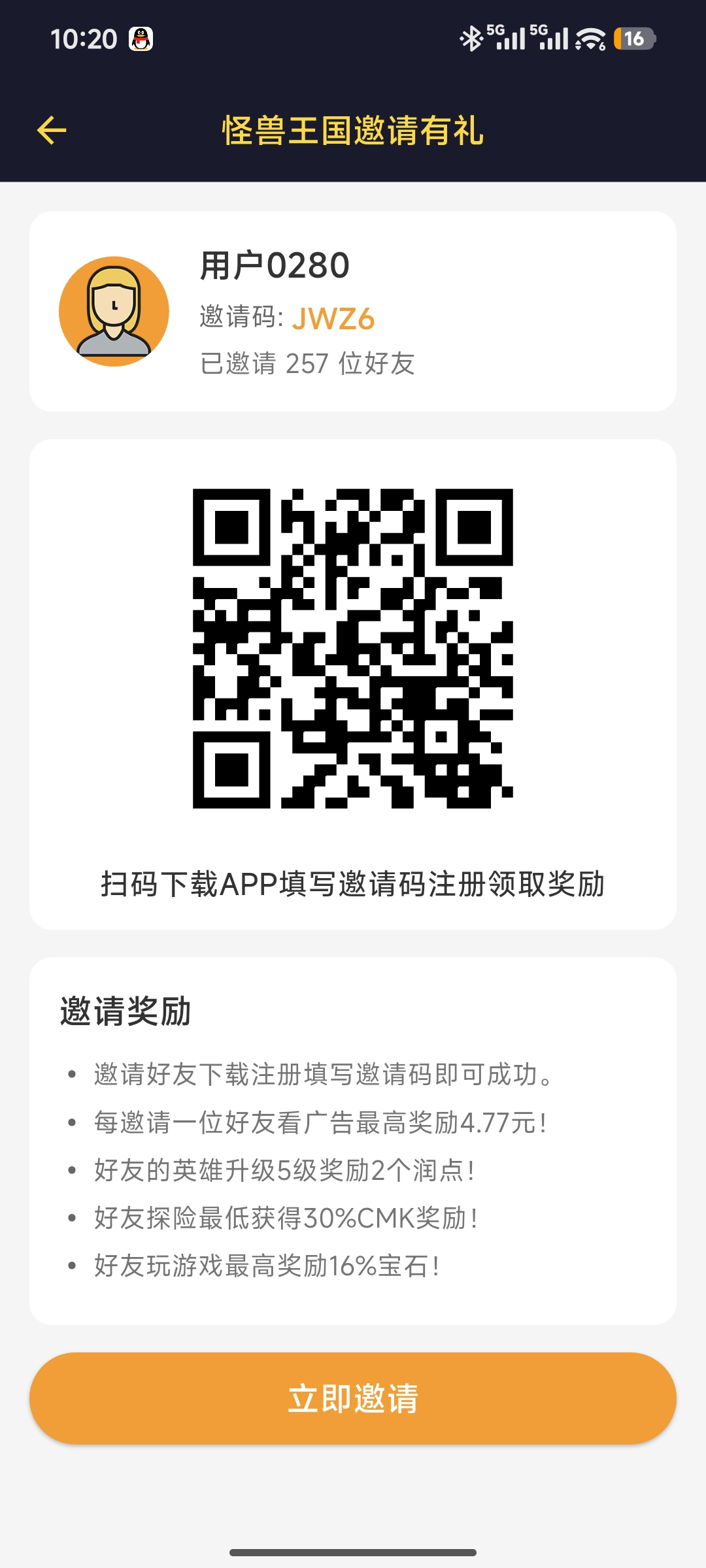 6070a8432120260721102526