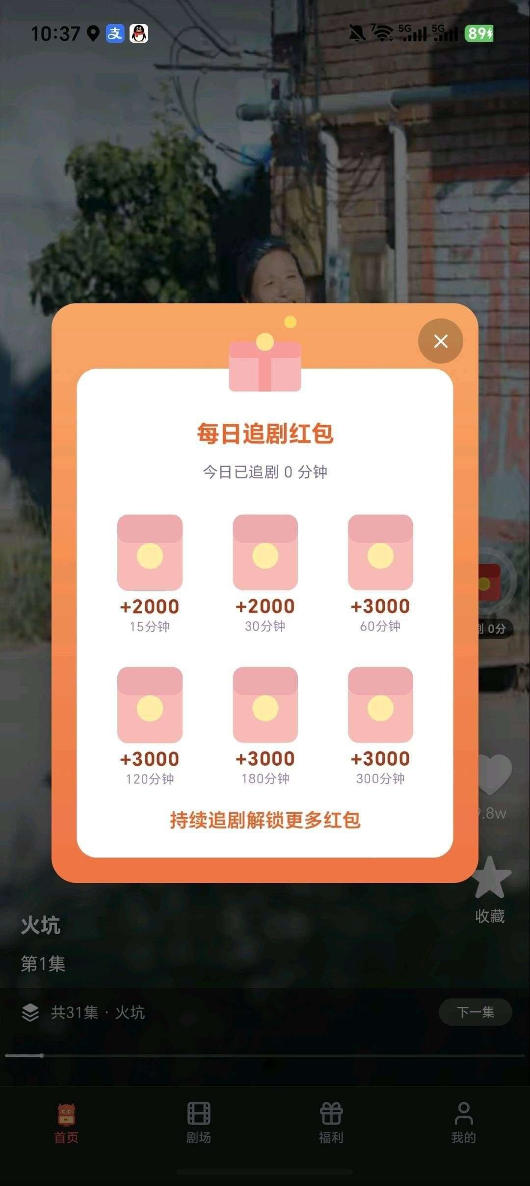 61480a9d0220260706105145