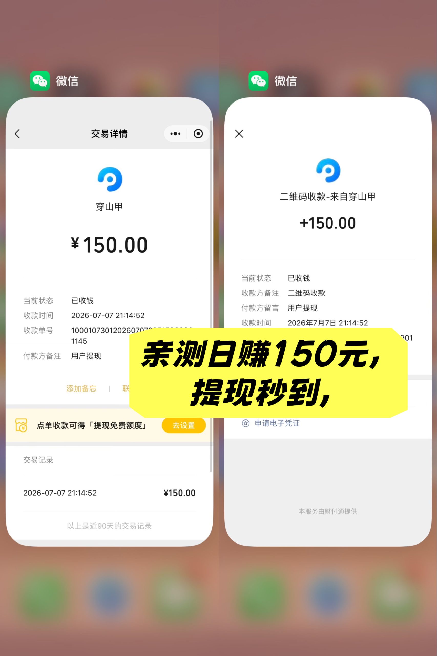 61bc83b75d20260709192536