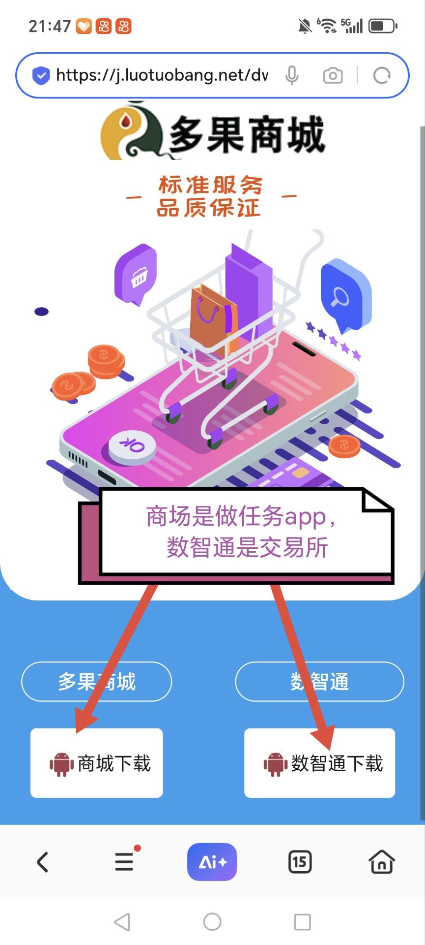 62364086fc20260706111451
