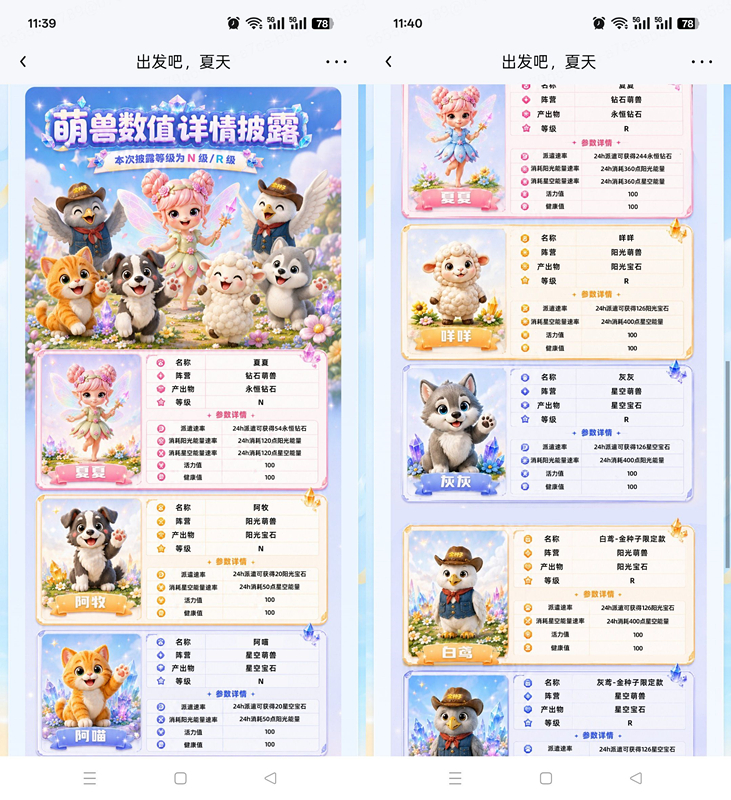 62bf1edb3620260708203936