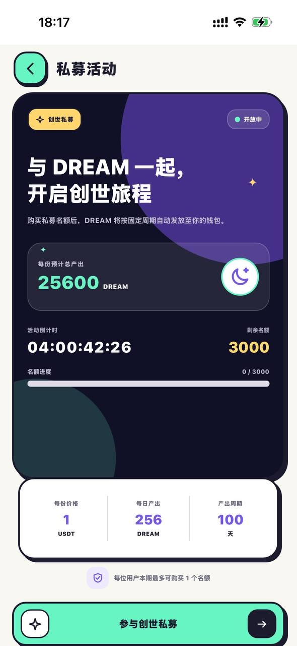 首码预热，一手对接！-315首码项目网