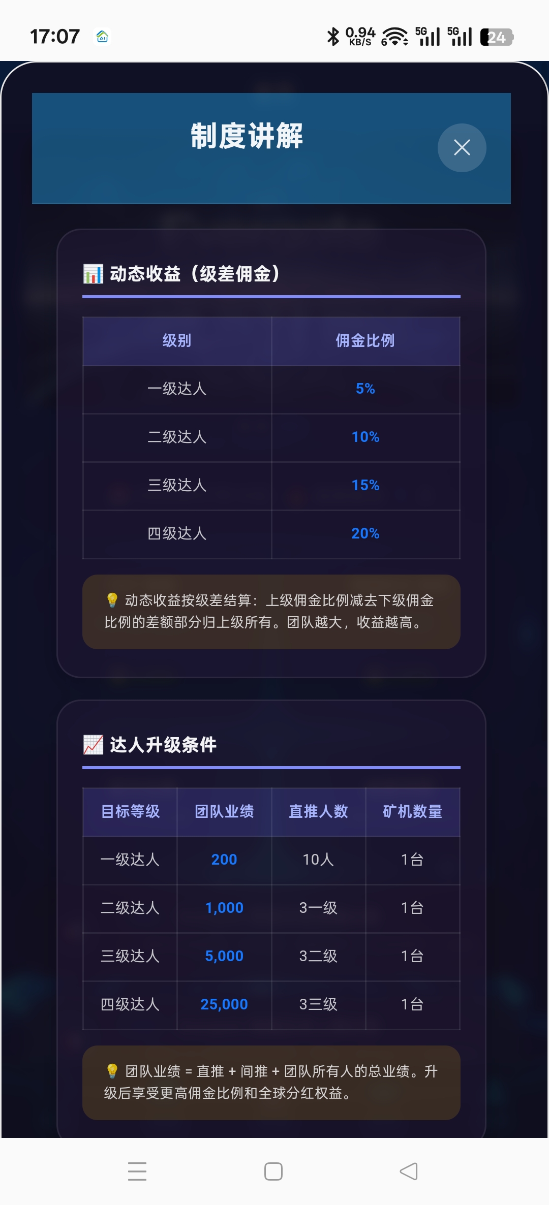 64f80620ed20260710173433
