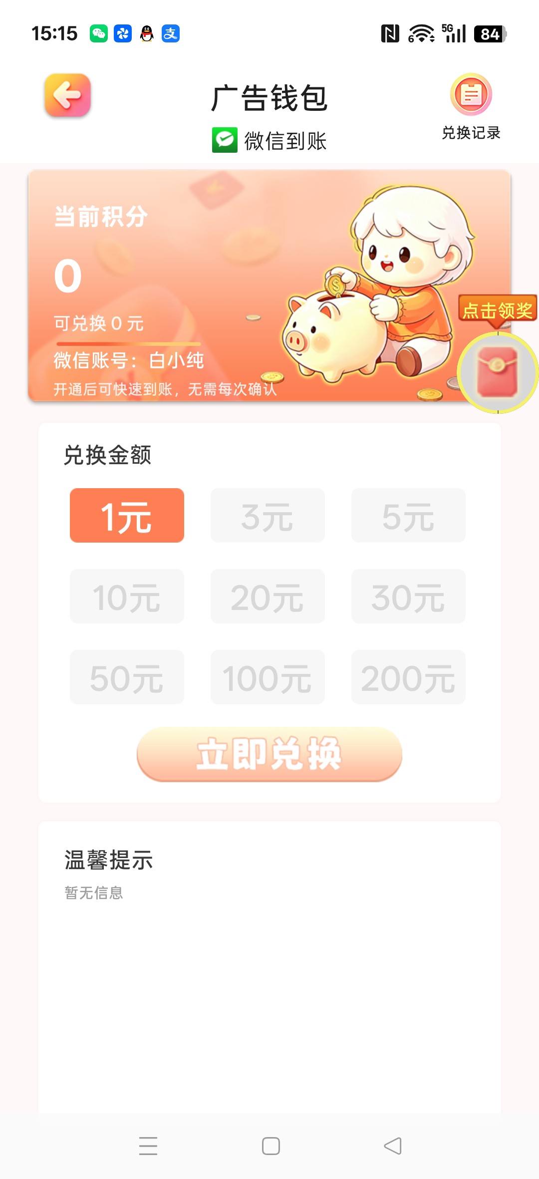 65727dd8ae20260716152431