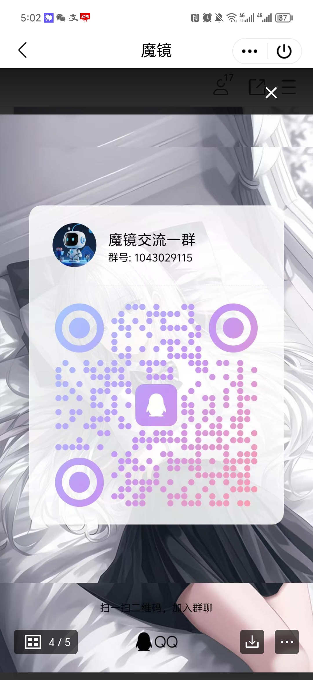 65c6d25b9720260706171500