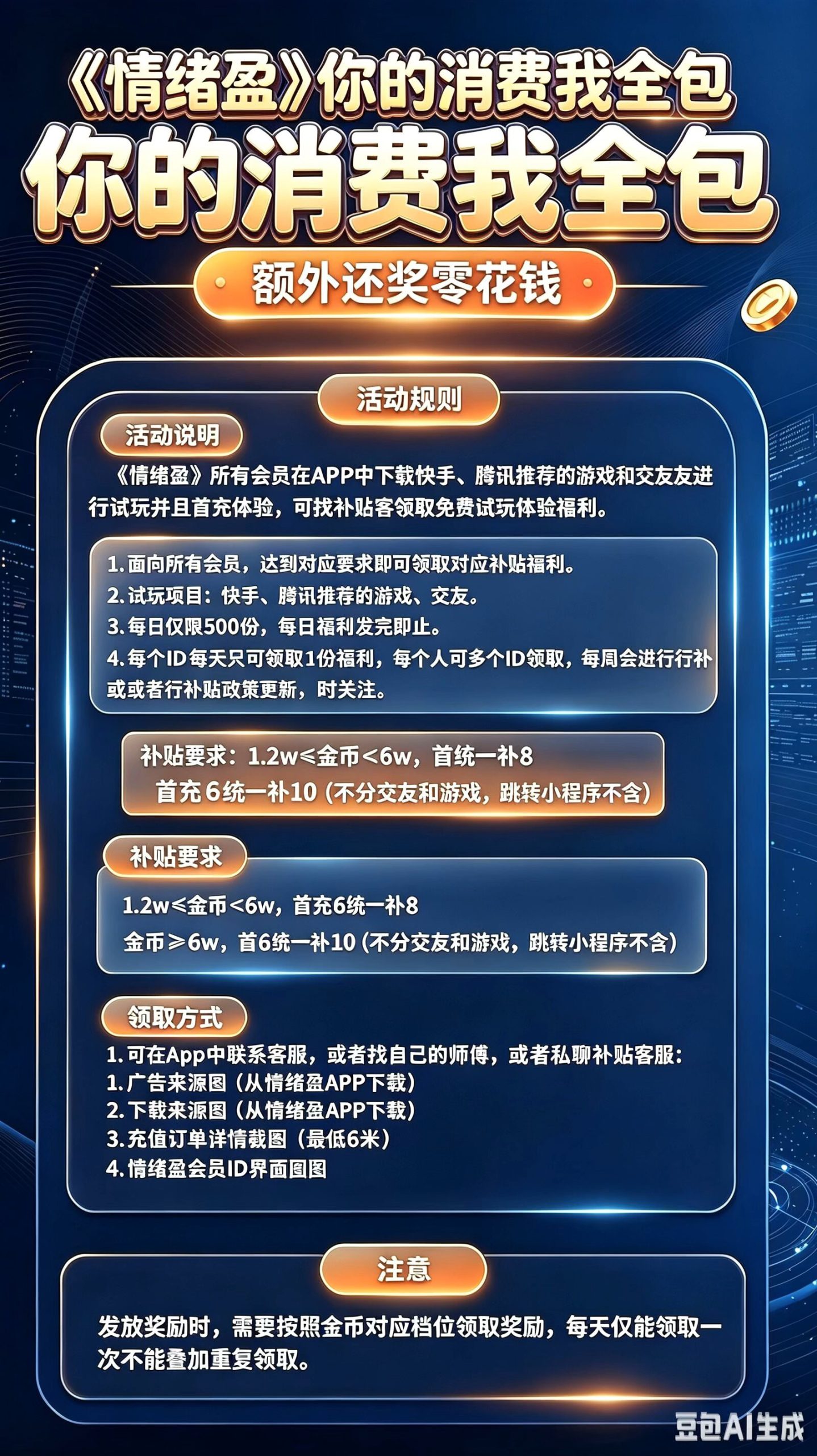 674ce0ebca20260731175913